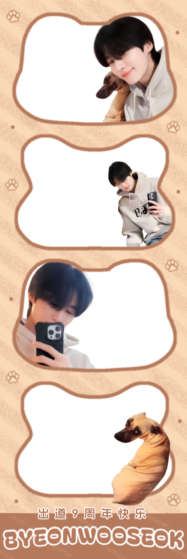 Byeonwooseok