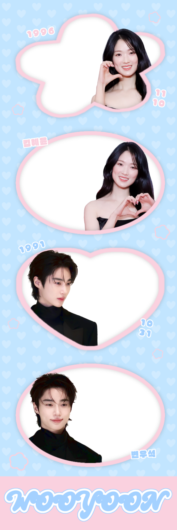 Byeonwooseok X Kimhyeyoon